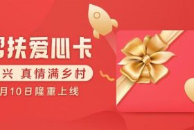 达漫电商平台官网登录入口；达漫电商平台官网登录入口网址