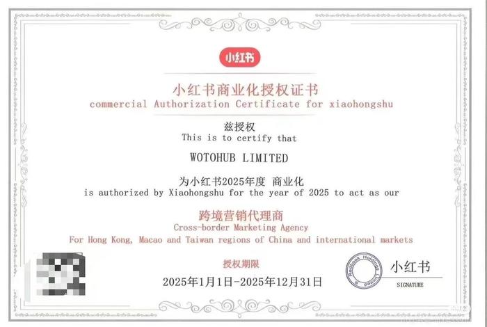 小红书电商入驻网址是什么,小红书电商入驻网址是什么意思 小红书电商入驻网址是什么,小红书电商入驻网址是什么意思