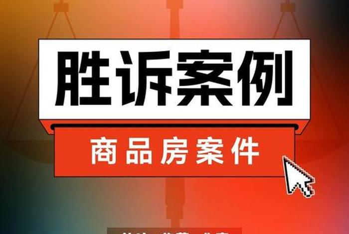 电商费退还的法律依据、电商费退还的法律依据是什么 电商费退还的法律依据、电商费退还的法律依据是什么