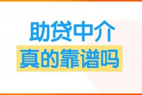 民生电商助粒贷靠谱吗、民生助粒贷贷款可靠吗
