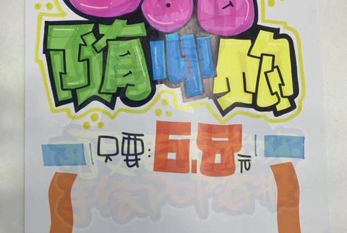 pop商品是什么意思;pop在商品中是什么意思 pop商品是什么意思;pop在商品中是什么意思