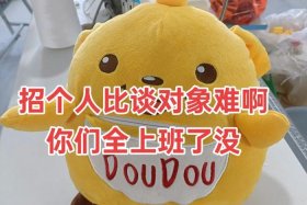 跨境电商为什么招人难搞笑；跨境电商为什么招人难 搞笑