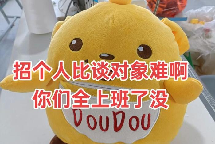 跨境电商为什么招人难搞笑；跨境电商为什么招人难 搞笑