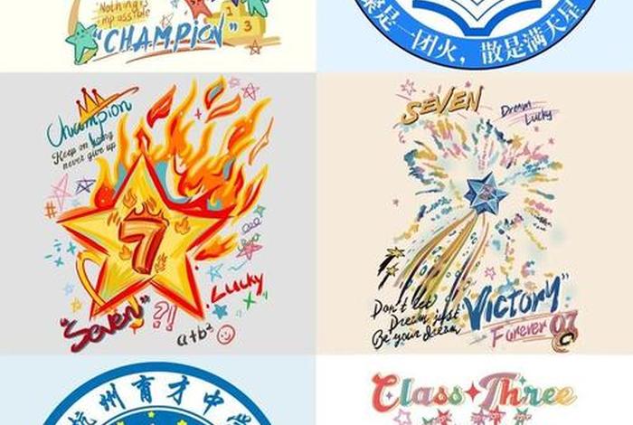 电商班班旗设计图案,电商班班旗设计图案简单 电商班班旗设计图案,电商班班旗设计图案简单