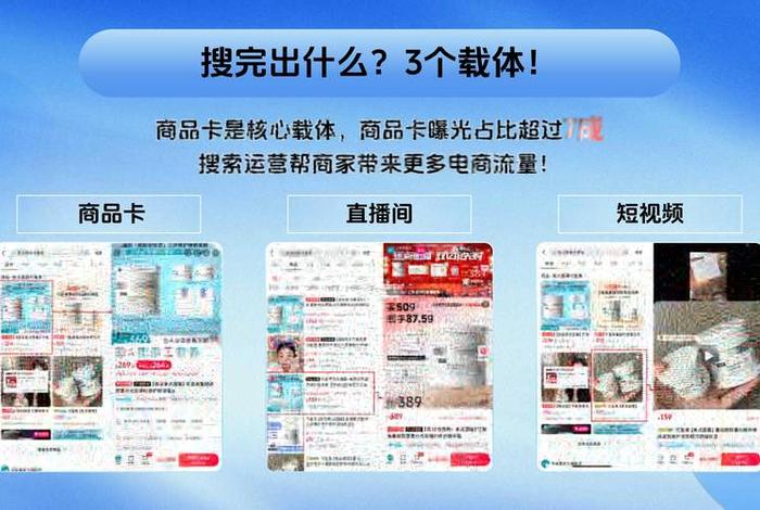 电商怎样做流量(电商怎样做流量最快) 电商怎样做流量(电商怎样做流量最快)