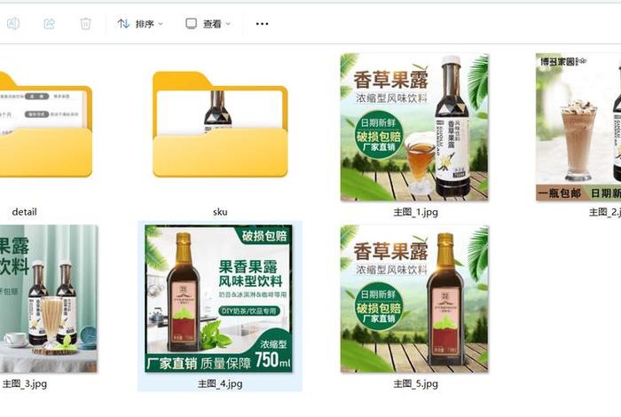 电商网页图片下载插件，电商网页图片下载插件有哪些