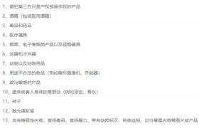 joom是针对哪个地区市场的跨境电商平台 - joom跨境平台和传统平台的区别