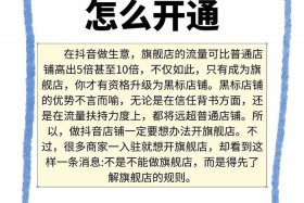 想做抖音电商怎么入手、想做抖音电商怎么入手呢