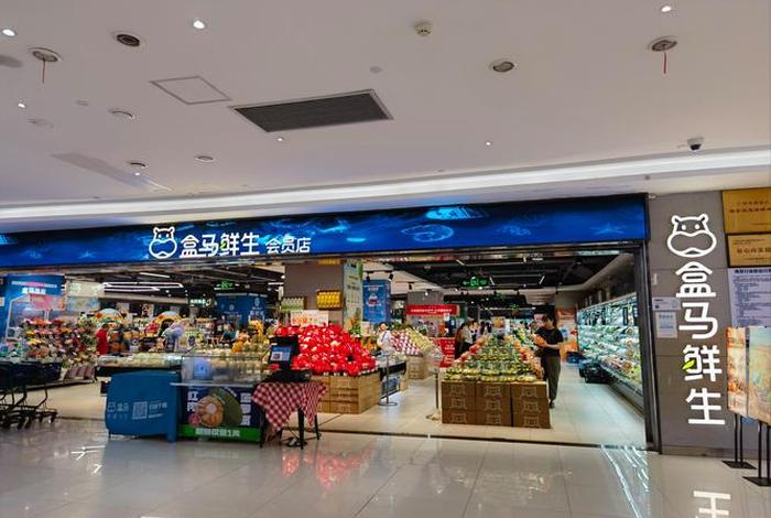 生鲜电商商业模式以盒马鲜生为例（了解盒马鲜生新零售网站的商业模式）