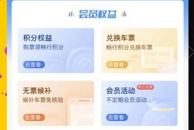 达漫电商平台积分换购怎么用 达漫电商平台积分换购怎么用不了