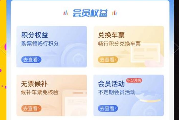 达漫电商平台积分换购怎么用 达漫电商平台积分换购怎么用不了 达漫电商平台积分换购怎么用 达漫电商平台积分换购怎么用不了