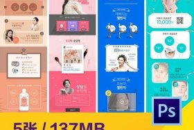 电商模板免费下载 - 电商模板免费下载网站