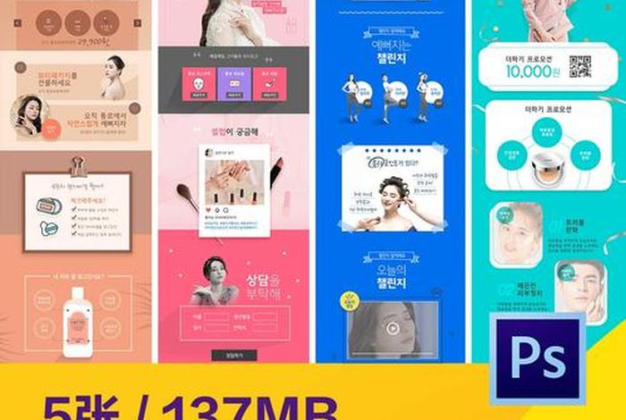 电商模板免费下载 - 电商模板免费下载网站 电商模板免费下载 - 电商模板免费下载网站