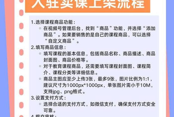 短视频电商小店开店需要投入多少多少钱 - 开一个短视频公司需要投资多少钱