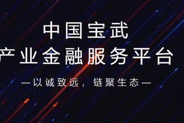 欧冶电商官网首页 欧冶电商官网首页网址 欧冶电商官网首页 欧冶电商官网首页网址