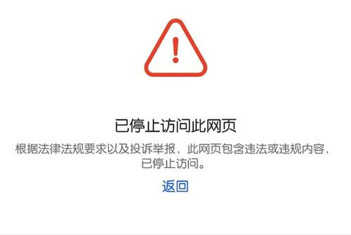 国网电商平台用户登录 国网电商平台用户登录失败