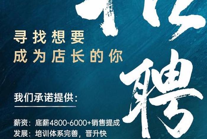 电商招聘网最新招聘 电商招聘网最新招聘成都