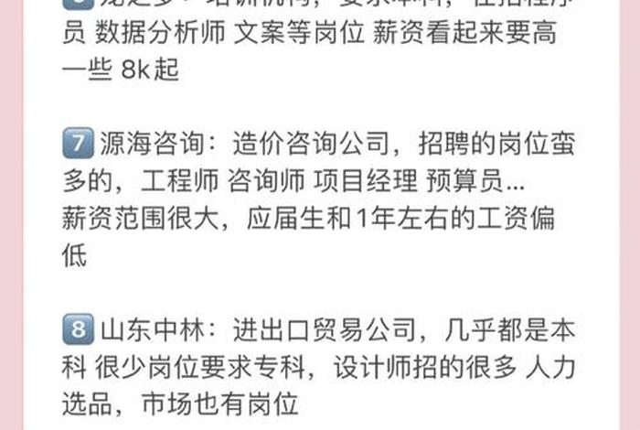 房产电话、黄岛中介公司房产电话 房产电话、黄岛中介公司房产电话
