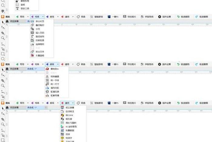 电商魔镜是什么软件,电商魔镜是什么软件啊 电商魔镜是什么软件,电商魔镜是什么软件啊