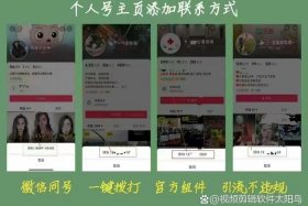 抖音电商入驻平台电话号码 - 抖音电商入驻平台电话号码怎么改