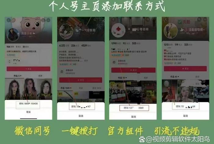 抖音电商入驻平台电话号码 - 抖音电商入驻平台电话号码怎么改