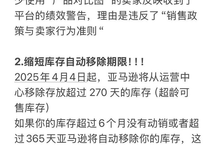 跨境电商新规;跨境电商新规有啥好处 跨境电商新规;跨境电商新规有啥好处