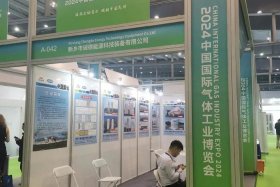 无锡跨境电商展会 - 2020年无锡展会