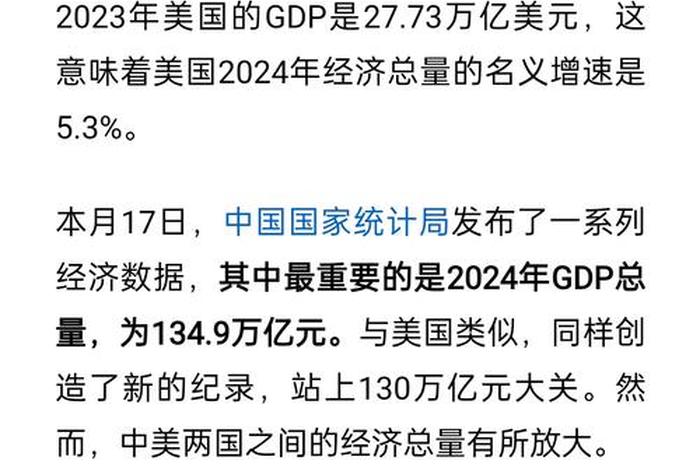 美国电商gmv;美国电商gmv总量 美国电商gmv;美国电商gmv总量