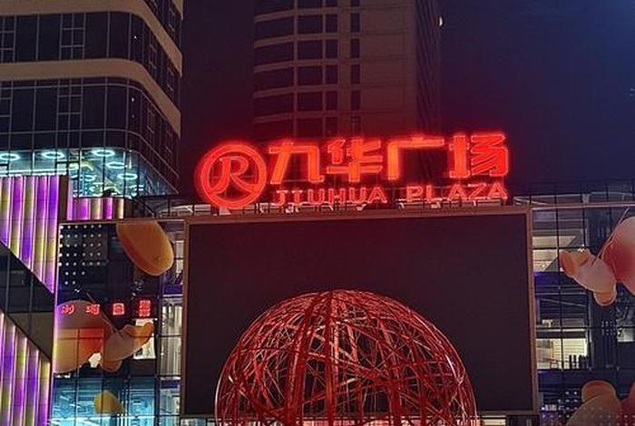莆田电商大楼（莆田电商大楼图片）