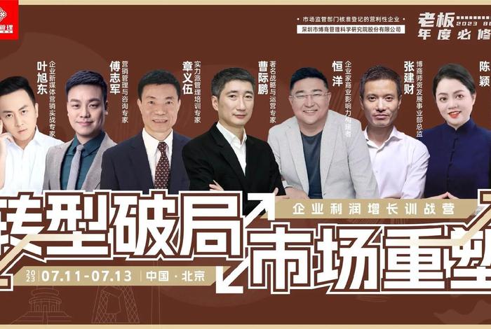 博商咨询官网;博商咨询官网招聘 博商咨询官网;博商咨询官网招聘