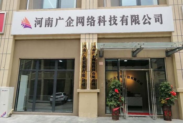 国网电商科技股份有限公司 国网电商科技股份有限公司怎么样 国网电商科技股份有限公司 国网电商科技股份有限公司怎么样