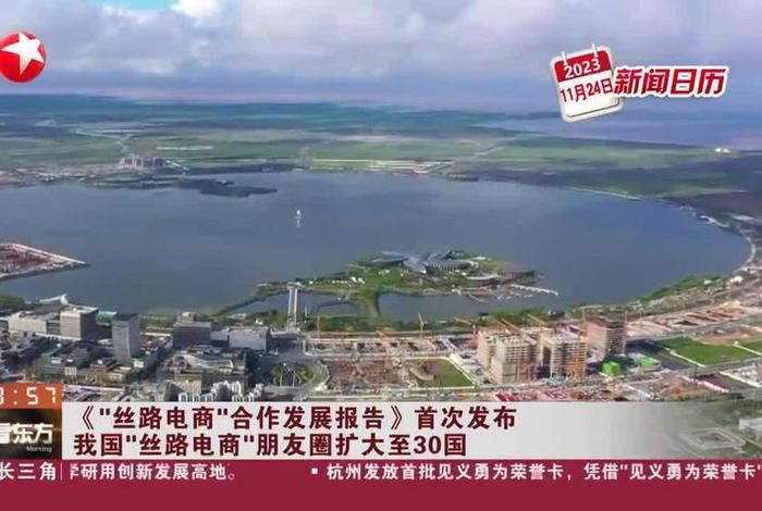 丝路电商国家推出的运营平台 丝路电商国家推出的运营平台有哪些 丝路电商国家推出的运营平台 丝路电商国家推出的运营平台有哪些