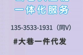 电商云仓加盟合作，电商云仓加盟合作模式