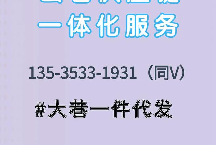 电商云仓加盟合作,电商云仓加盟合作模式 电商云仓加盟合作,电商云仓加盟合作模式