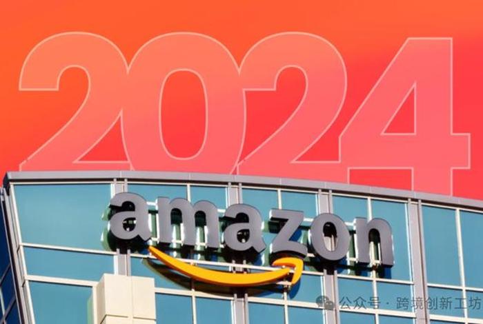 2025年做亚马逊还来得及吗;2020年做亚马逊还有机会吗 2025年做亚马逊还来得及吗;2020年做亚马逊还有机会吗