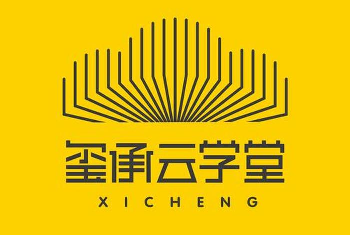 玺承电商学院收费标准 - 玺承学院怎么样