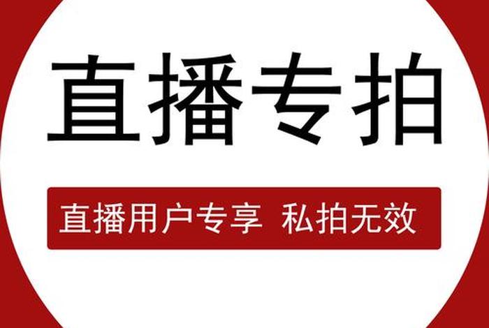抖音电商直播怎么上链接 - 抖音电商直播怎么上链接的 抖音电商直播怎么上链接 - 抖音电商直播怎么上链接的
