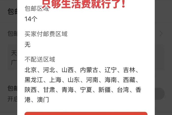 电商好不好干 - 电商好不好干现在