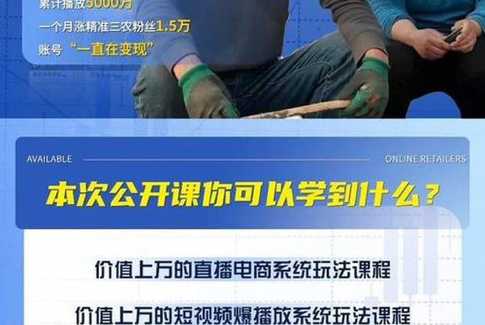 农产品 电商直播 课程内容,农产品 电商直播 课程内容怎么写 农产品 电商直播 课程内容,农产品 电商直播 课程内容怎么写