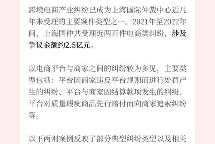 极易电商上市,极易电商上市可能性大吗 极易电商上市,极易电商上市可能性大吗
