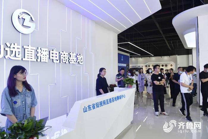 山东直播电商管理集团是国企吗 山东省直播电商协会 山东直播电商管理集团是国企吗 山东省直播电商协会