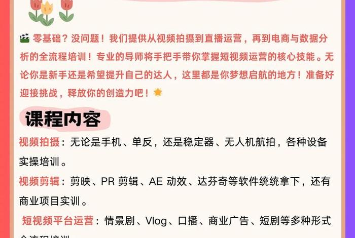 徐州电商培训哪家好 - 徐州电商培训哪家好一点 徐州电商培训哪家好 - 徐州电商培训哪家好一点