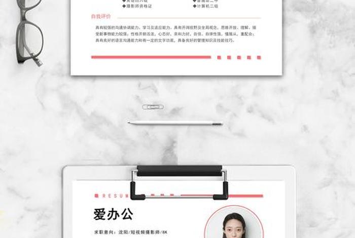 电商摄影师工作内容 - 电商摄影师工作内容描述