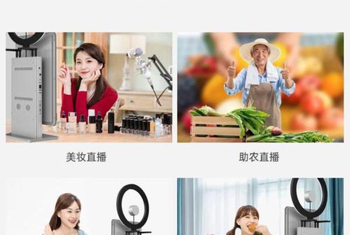 抖音电商直播大屏;抖音电商直播大屏怎么设置 抖音电商直播大屏;抖音电商直播大屏怎么设置