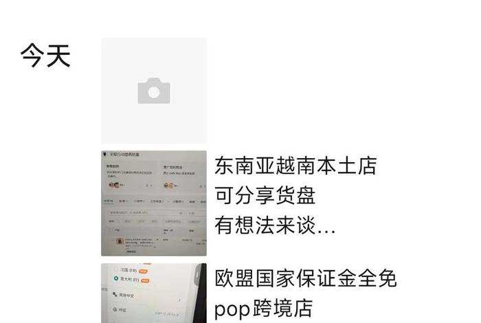 越南电商tiktok - 越南电商tiki 越南电商tiktok - 越南电商tiki