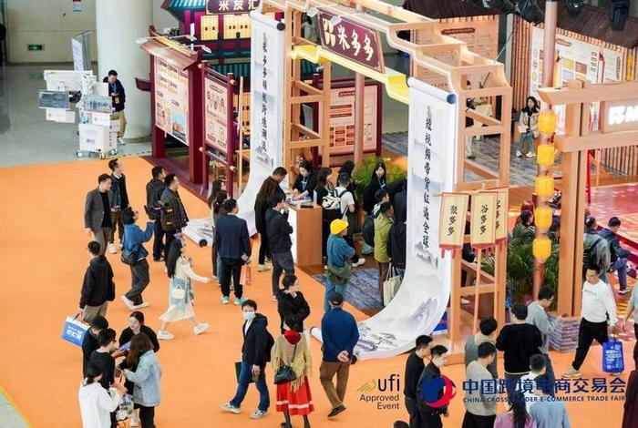 福州电商展销会,福州电商展览会 福州电商展销会,福州电商展览会