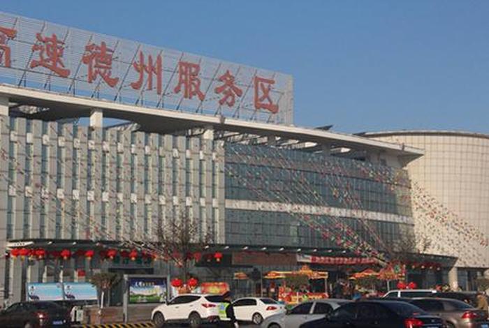 德州跨境电商服务中心(德州跨境电商服务中心正规嘛) 德州跨境电商服务中心(德州跨境电商服务中心正规嘛)