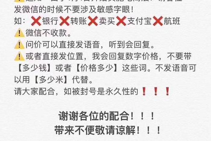 电商法对微商的规定;电商法对微商的规定有哪些 电商法对微商的规定;电商法对微商的规定有哪些