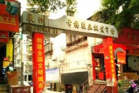 泉州电商贴吧最新消息，泉州做电商都集中在哪些地方