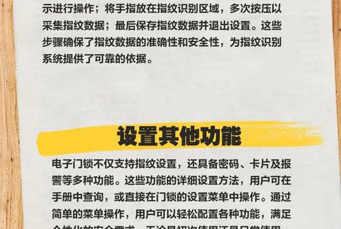 指纹科技跨境电商操作教程,指纹科技 视频教程 指纹科技跨境电商操作教程,指纹科技 视频教程